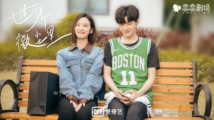 Sweet Teeth China Web Drama